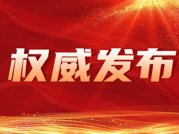 配资操盘技巧官网 每10辆汽车中就有一辆新能源！今年上半年新注册登记新能源汽车创历史新高